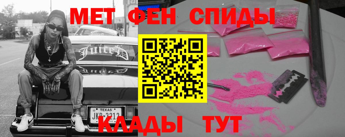 АМФ 98% Екатеринбург