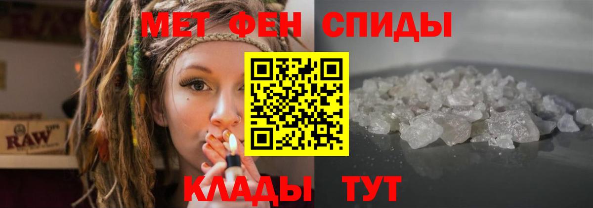 Амфетамин Premium  площадка клад  Амфетамин  Екатеринбург  Вход с VPN 