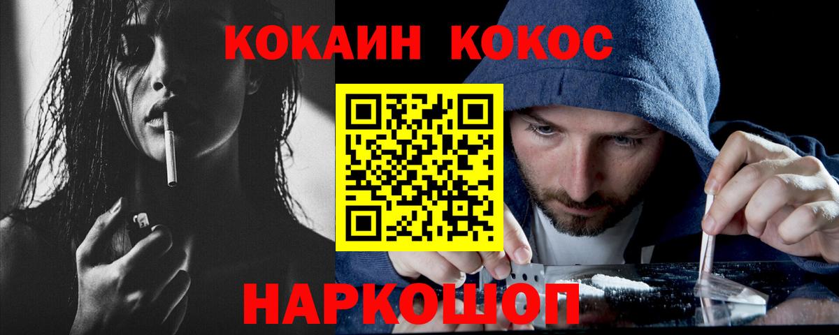 COCAIN Боливия Екатеринбург