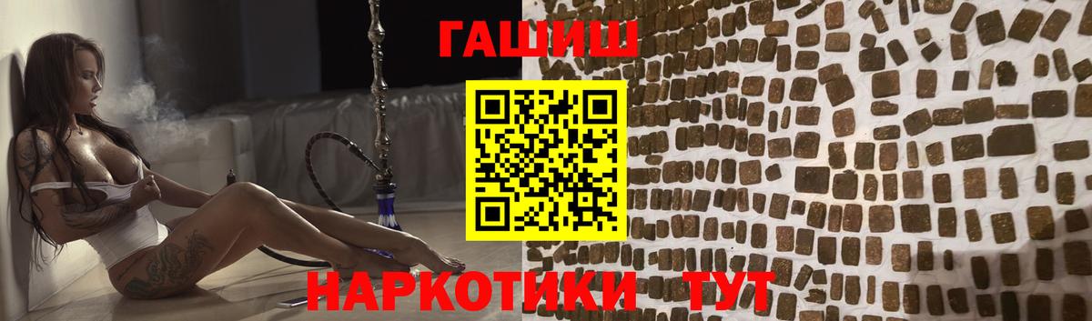 Гашиш убойный  ГАШИШ  Вход с VPN  Екатеринбург  ГАШИШ Cannabis 