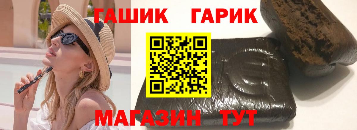 ГАШ VHQ Екатеринбург