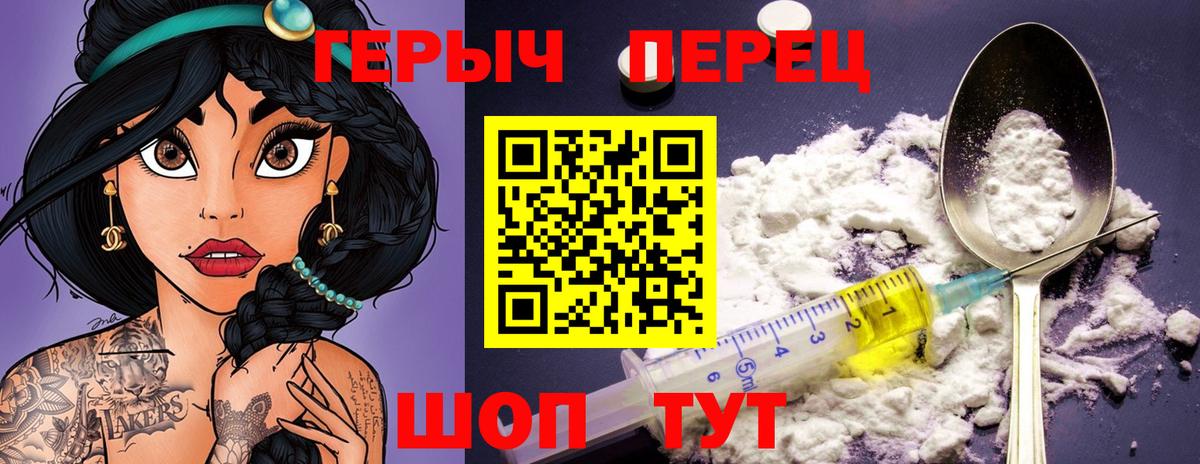 ГЕРОИН Афган Екатеринбург