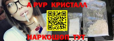 прущие крисы Ликино-Дулёво