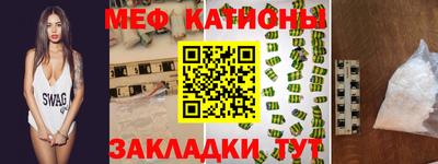 прущие крисы Ликино-Дулёво