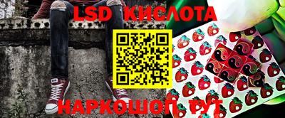 PSILOCYBIN Лесосибирск