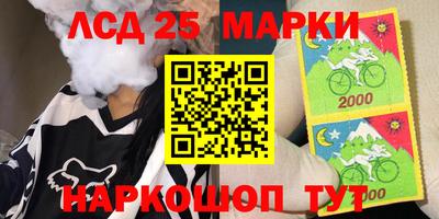 PSILOCYBIN Лесосибирск