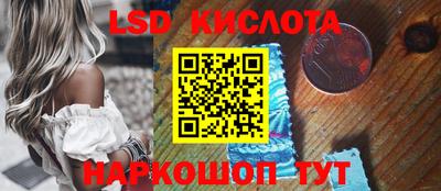 прущие крисы Ликино-Дулёво