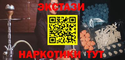 PSILOCYBIN Лесосибирск