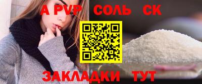 не бодяженный Ливны