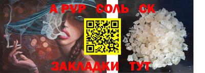 PSILOCYBIN Лесосибирск