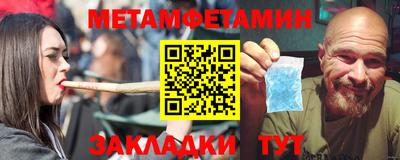 прущие крисы Ликино-Дулёво