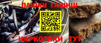 прущие крисы Ликино-Дулёво