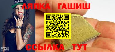 прущие крисы Ликино-Дулёво