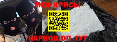прущие крисы Ликино-Дулёво