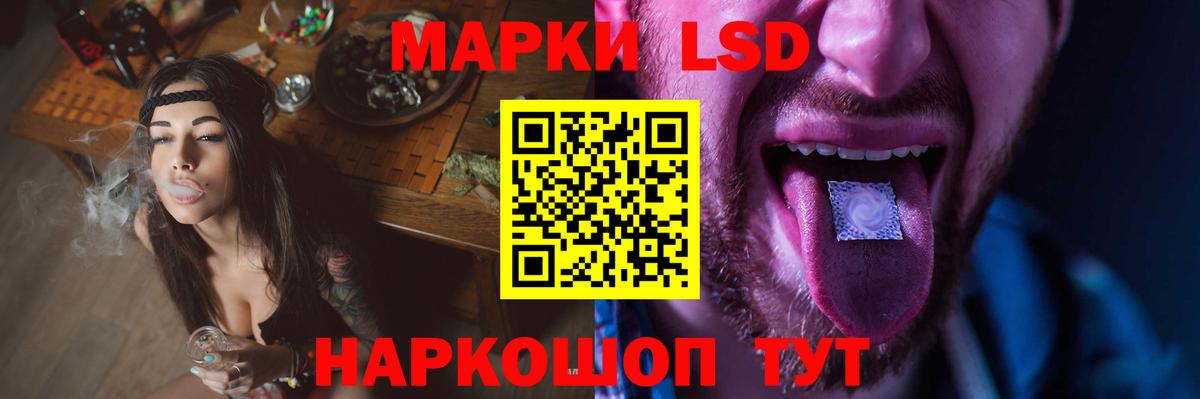 ЛСД экстази кислота  ЛСД экстази кислота  Вход с VPN  Екатеринбург 