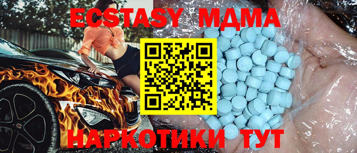 MDMA VHQ Екатеринбург