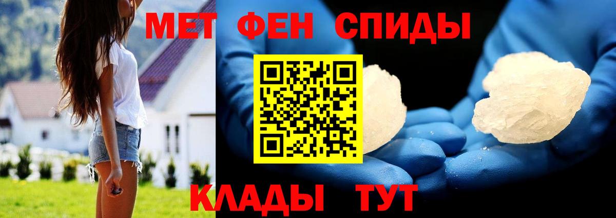 Первитин пудра  Вход с VPN  Первитин пудра  Екатеринбург 