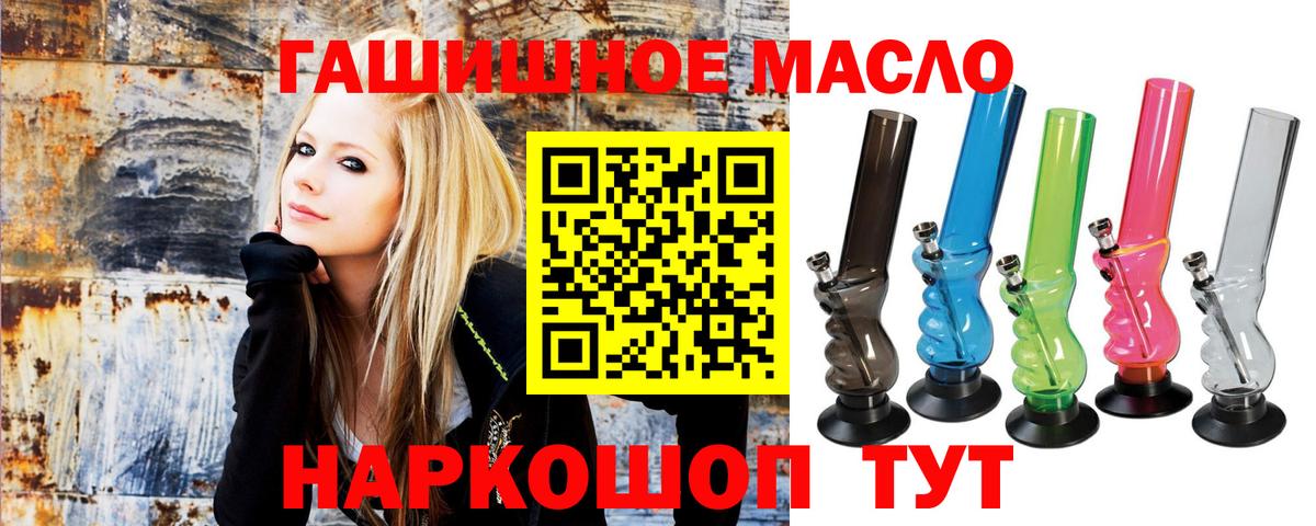 Дистиллят ТГК THC oil Екатеринбург
