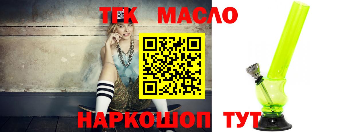 Екатеринбург  mega зеркало  Вход с VPN  наркотики  ТГК вейп с тгк  ТГК вейп 